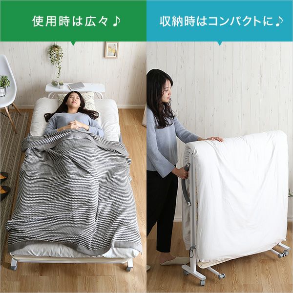 シングル]宮コンセント付き折りたたみすのこベッド [FOLB] | 家具通販