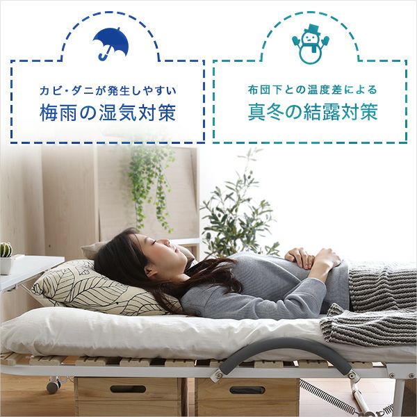 シングル]宮コンセント付き折りたたみすのこベッド [FOLB] | 家具通販