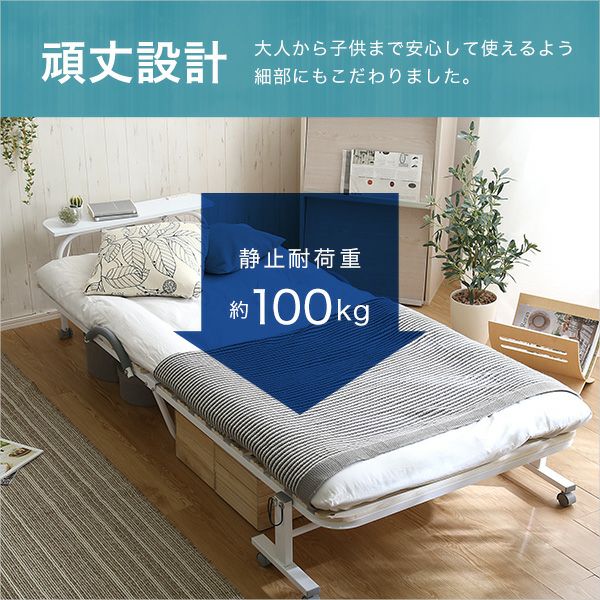 宮コンセント付き折りたたみすのこベッド シングル [7122] シングル]宮コンセント付き折りたたみすのこベッド [FOLB] | 家具通販