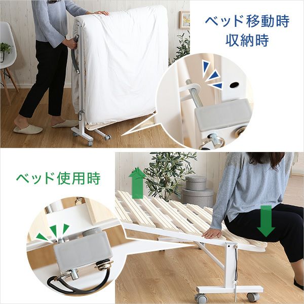 シングル]宮コンセント付き折りたたみすのこベッド [FOLB] | 家具通販