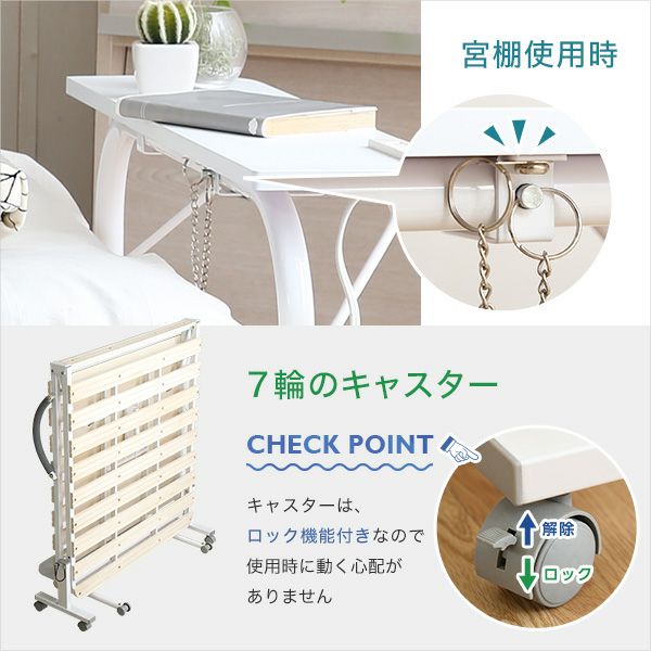 シングル]宮コンセント付き折りたたみすのこベッド [FOLB] | 家具通販