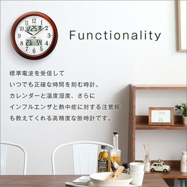 シチズン高精度温湿度計付き掛け時計（電波時計）カレンダー表示 夜間
