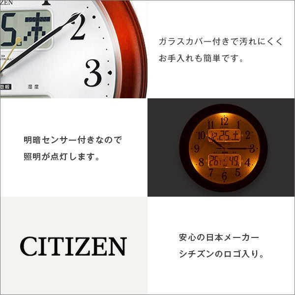 シチズン高精度温湿度計付き掛け時計（電波時計）カレンダー表示 夜間