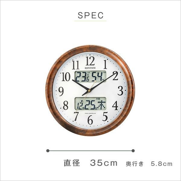 湿度計付き掛け時計（電波時計）[SH-11-M617SR] | 家具通販のグランデ本店
