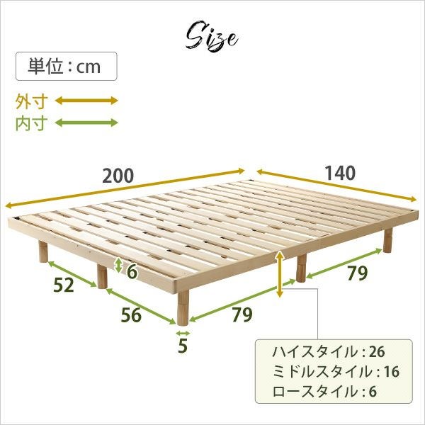 ダブル] すのこベッド 片面ポケットコイルスプリングマットレス付き