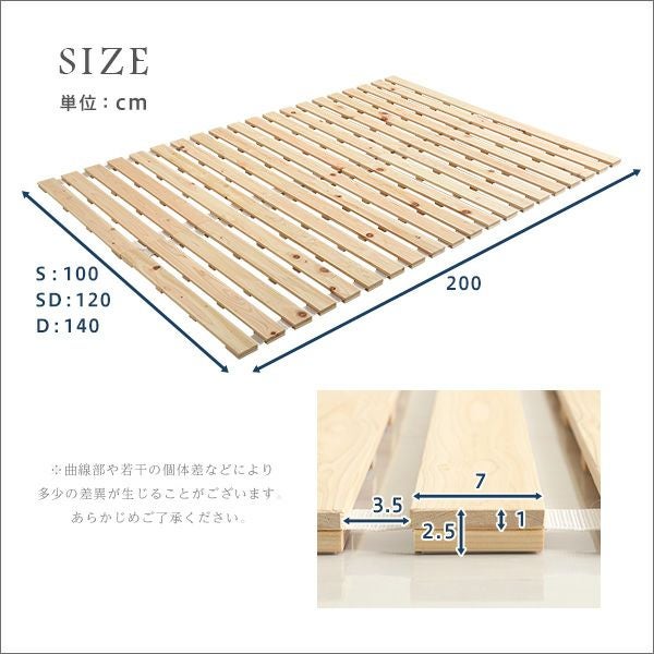 ダブル] すのこベッドロール式 檜仕様 [ARLR-D] | 家具通販のグランデ本店