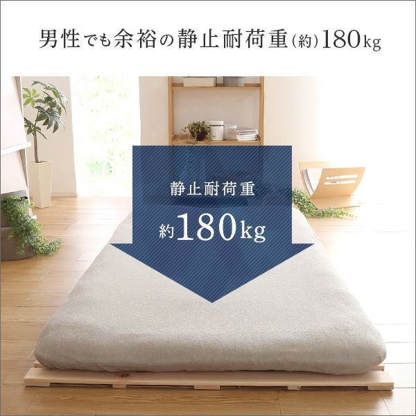 ダブル] すのこベッドロール式 檜仕様 [ARLR-D] | 家具通販のグランデ本店