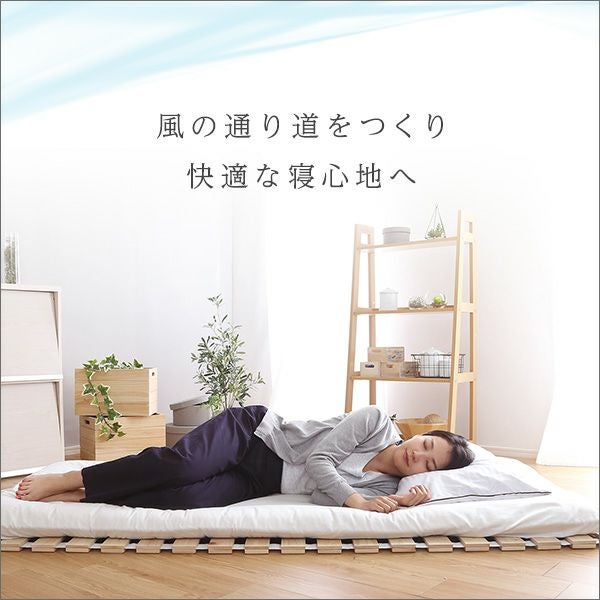 ダブル] すのこベッドロール式 檜仕様 [ARLR-D] | 家具通販のグランデ本店
