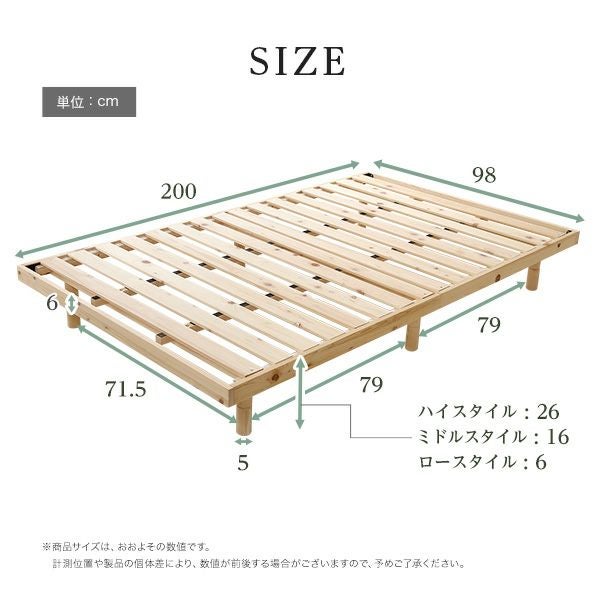 シングル]檜すのこベッド ベッドフレーム[CRE-S] | 家具通販のグランデ本店