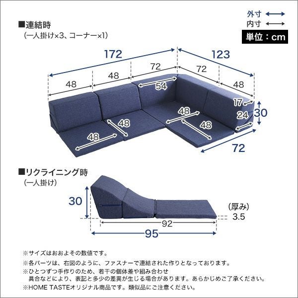 日本製 コーナーローソファ フロアタイプ [SH-07-RCLS] | 家具通販の