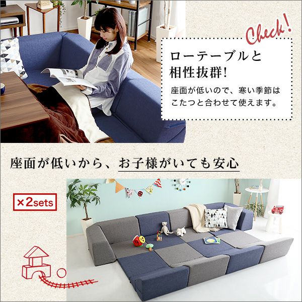 日本製 コーナーローソファ フロアタイプ [SH-07-RCLS] | 家具通販の