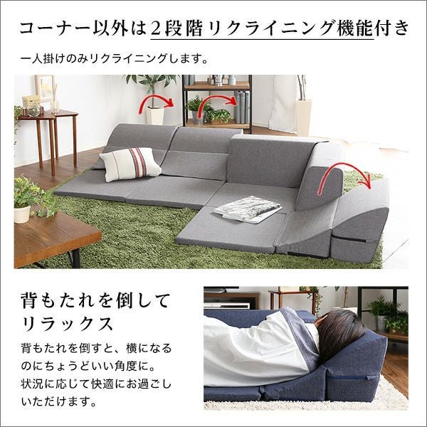 フロアコーナーソファ flaum フラウム ロータイプ　直接引き取り 696e7f2e248b60803ca227bbead807