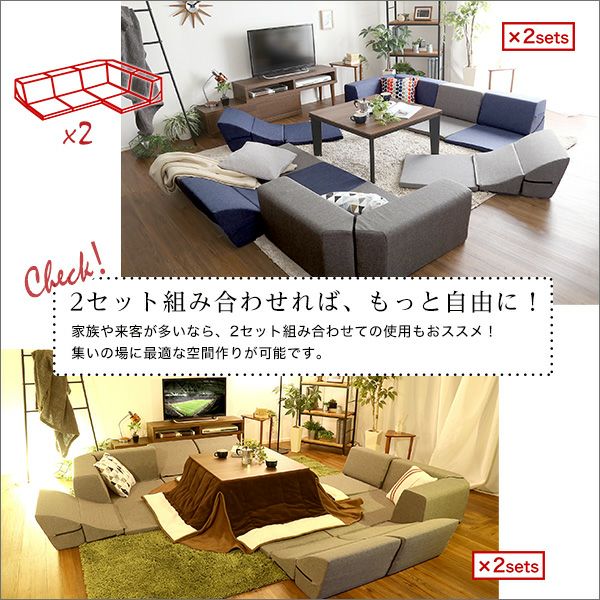 日本製 コーナーローソファ フロアタイプ [SH-07-RCLS] | 家具通販の