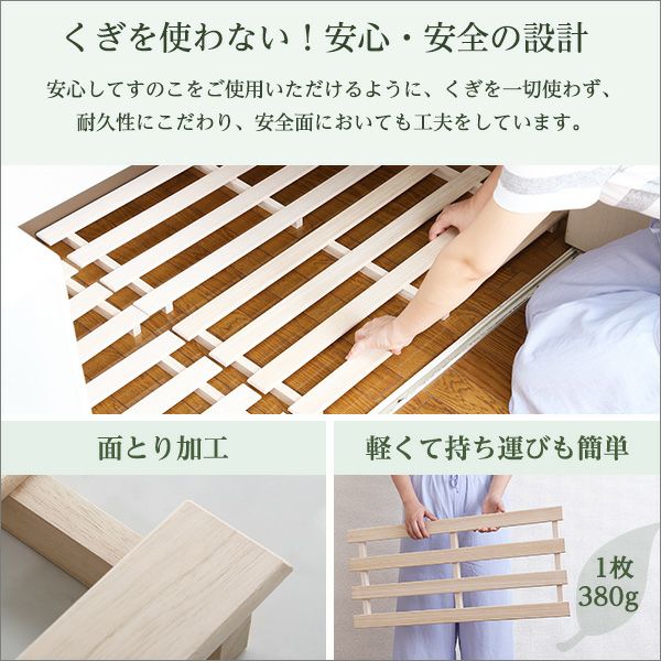 押し入れ桐すのこ 8枚入り[OKR-8] | 家具通販のグランデ本店
