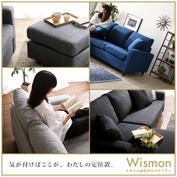 3人掛け レイアウト自在 カウチソファ【SZ】【HL】[RK3P] | 家具通販の