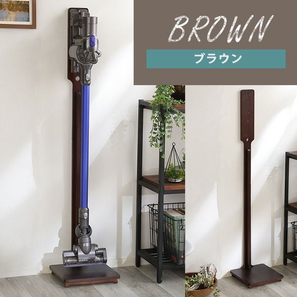 天然木クリーナースタンド [ASP-01] | 家具通販のグランデ本店