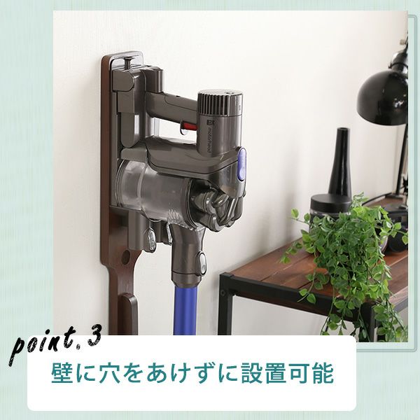 天然木クリーナースタンド [ASP-01] | 家具通販のグランデ本店