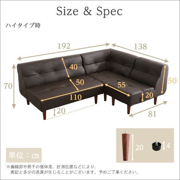 PVCレザー リビングダイニング ソファ シリーズ 3点セット[SH-07-SNG