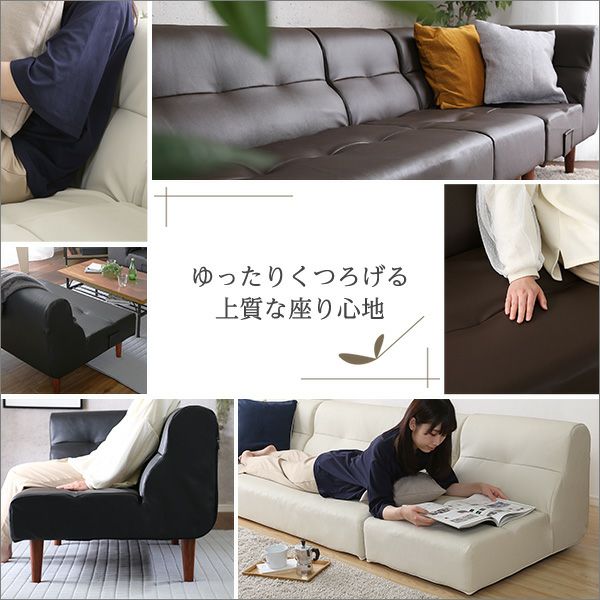 PVCレザー リビングダイニング ソファ シリーズ 3点セット[SH-07-SNG