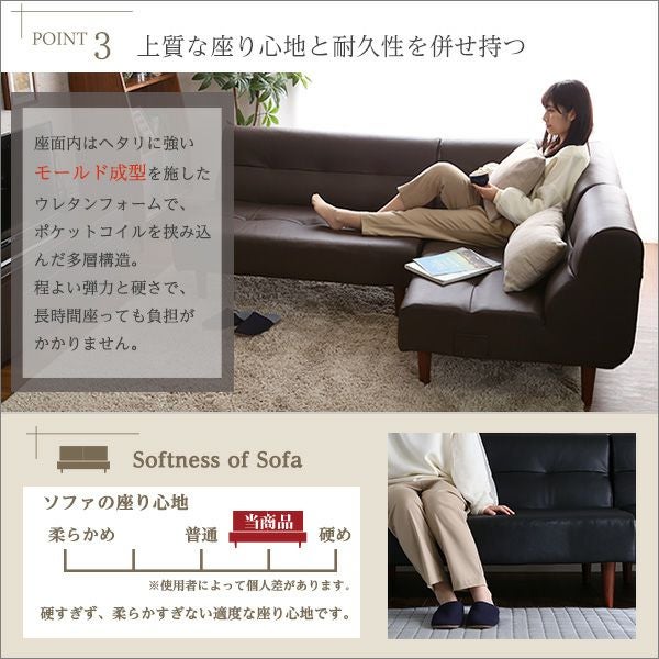 PVCレザー リビングダイニング ソファ シリーズ 3点セット[SH-07-SNG