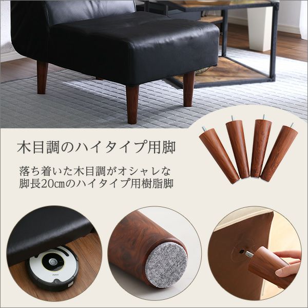 PVCレザー リビングダイニング ソファ シリーズ 3点セット[SH-07-SNG