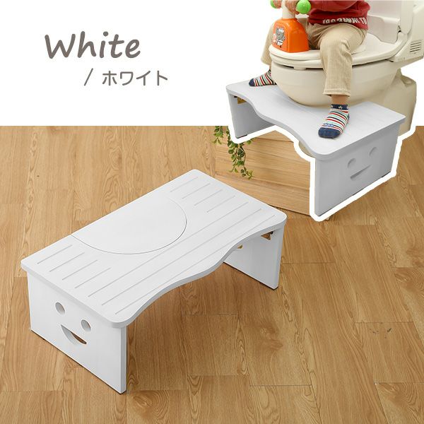 折りたたみ 木製トイレの踏み台 [NICKO] | 家具通販のグランデ本店