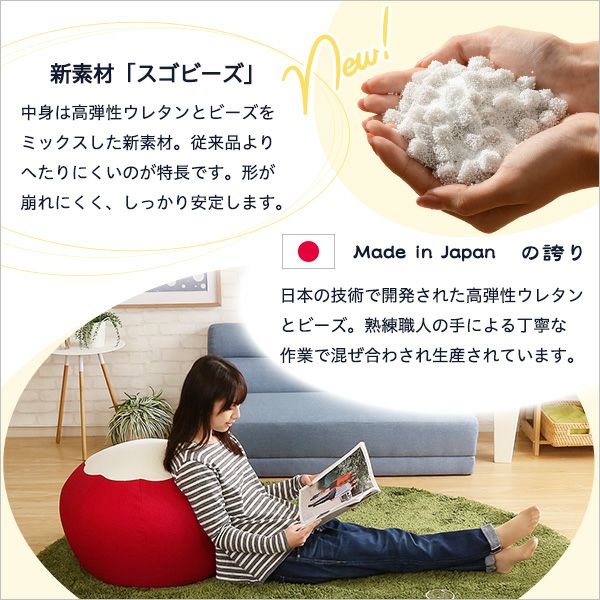 お花型ビーズクッション[SH-07-FBC] | 家具通販のグランデ本店
