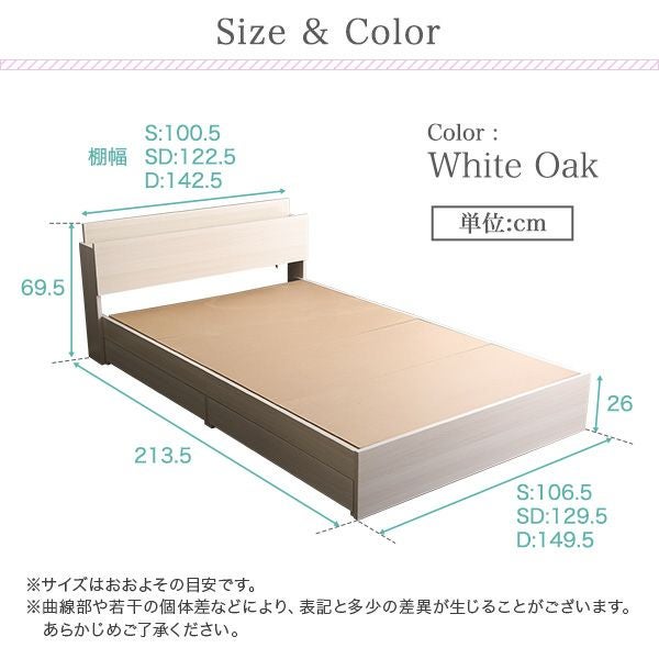 ダブル] チェストベッド [STL-D-WOK] | 家具通販のグランデ本店
