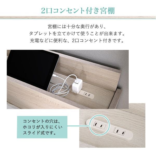 ダブル] チェストベッド [STL-D-WOK] | 家具通販のグランデ本店