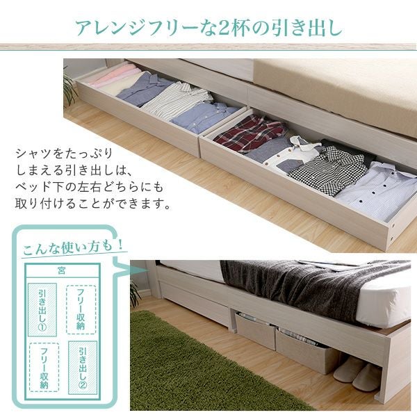 ダブル] チェストベッド [STL-D-WOK] | 家具通販のグランデ本店