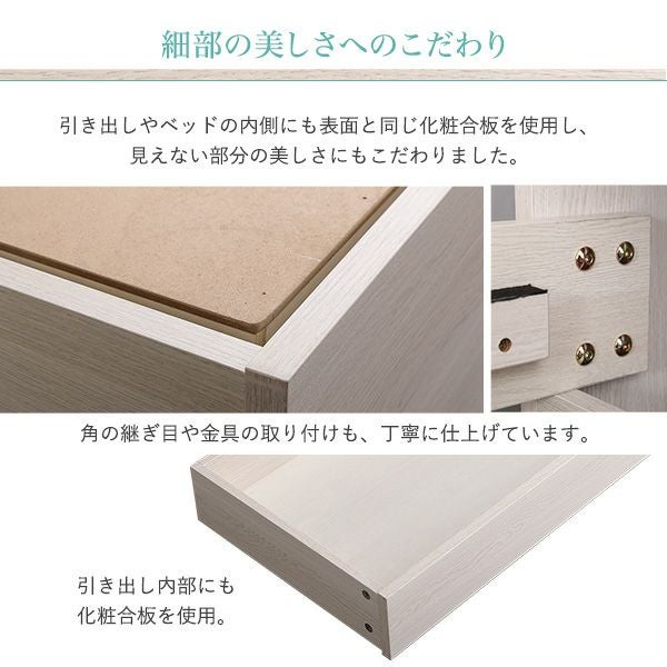 ダブル] チェストベッド [STL-D-WOK] | 家具通販のグランデ本店