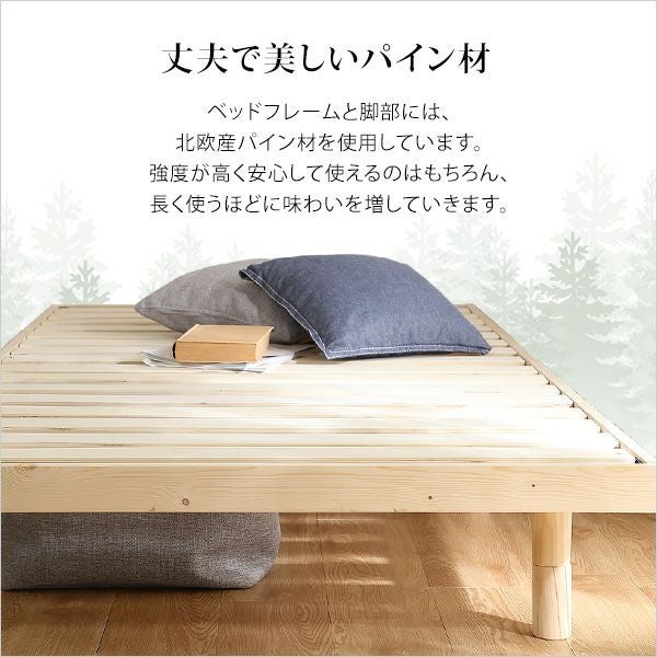 シングル] すのこベッド 宮セット[SCL-S-M] | 家具通販のグランデ本店