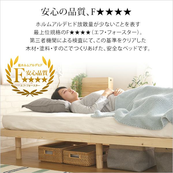 シングル] すのこベッド 宮セット[SCL-S-M] | 家具通販のグランデ本店