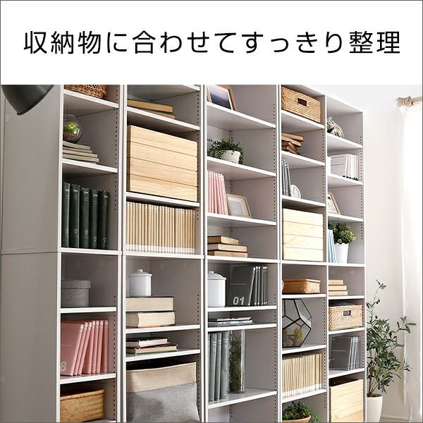幅約30cm] 本棚 多目的ラック マガジンラック[LETI30] IASI | 家具通販