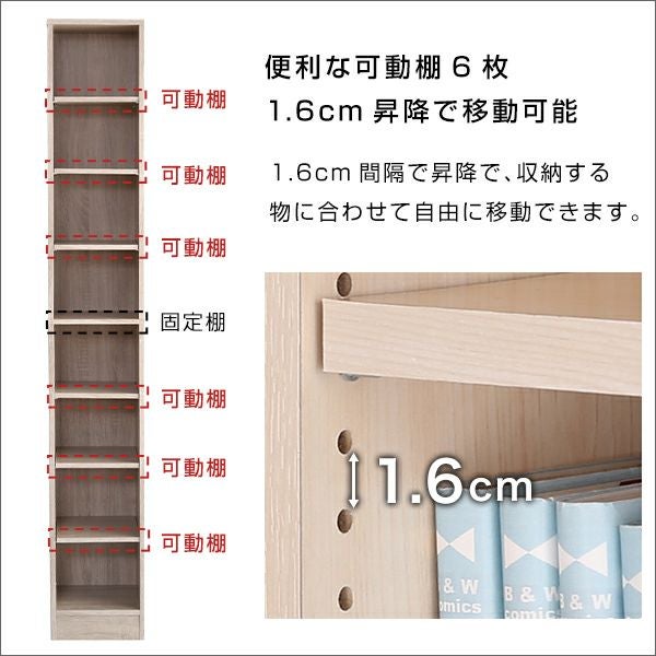 幅約30cm] 本棚 多目的ラック マガジンラック[LETI30] IASI | 家具通販