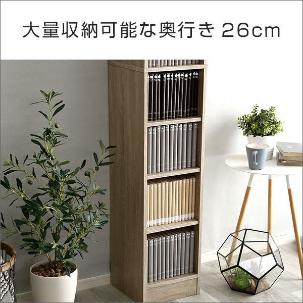 幅約30cm] 本棚 多目的ラック マガジンラック[LETI30] IASI | 家具通販