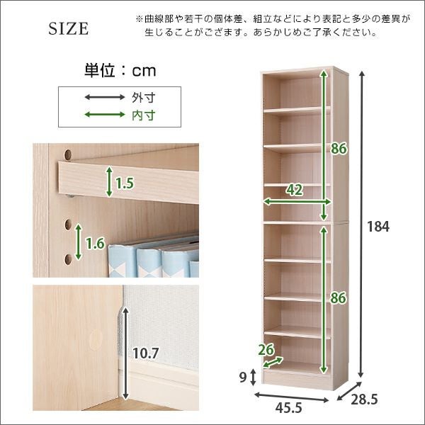 ホワイト色は4月9日出荷予定】[幅約45cm] 本棚 多目的ラック マガジン 