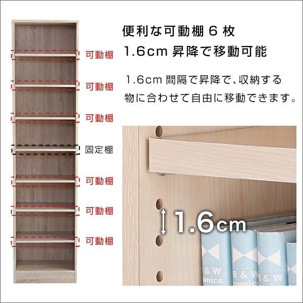 幅約45cm] 本棚 多目的ラック マガジンラック[LETI45] IASI | 家具通販