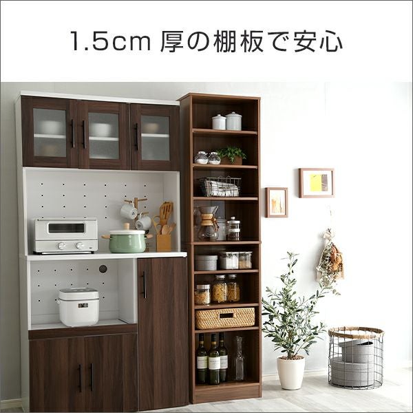 幅約45cm] 本棚 多目的ラック マガジンラック[LETI45] IASI | 家具通販