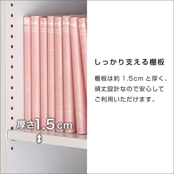 幅約45cm] 本棚 多目的ラック マガジンラック[LETI45] IASI | 家具通販