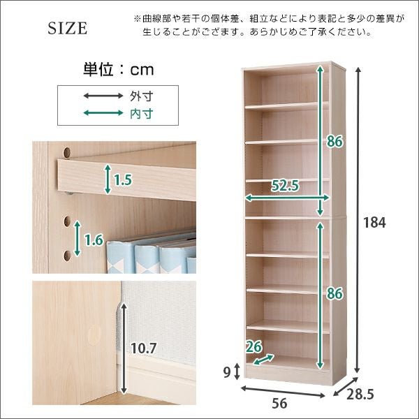 SOK・DBR色は10月下旬～11月上旬頃出荷予定】[幅約60cm] 本棚 多目的