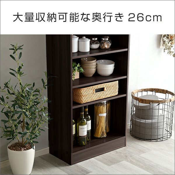 SOK・DBR色は10月下旬～11月上旬頃出荷予定】[幅約60cm] 本棚 多目的