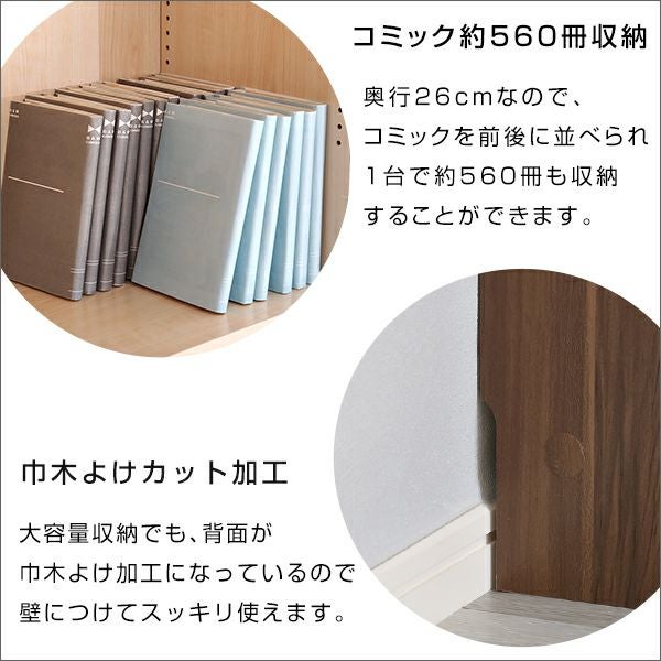 幅約60cm] 本棚 多目的ラック マガジンラック[LETI60] IASI | 家具通販