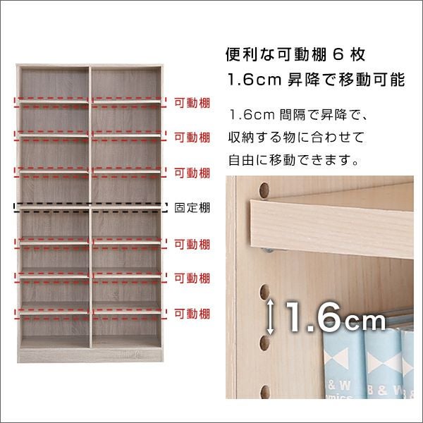 幅約90cm] 本棚 多目的ラック マガジンラック[LETI90] IASI | 家具通販