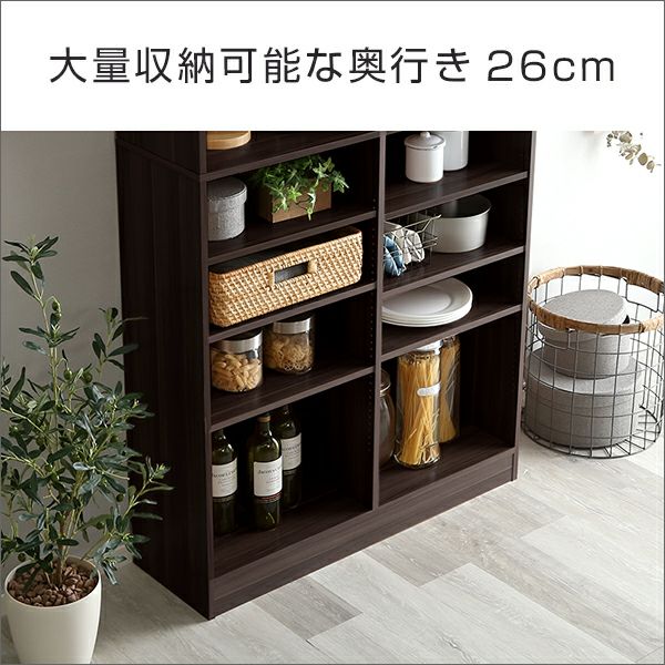 MAP色・WAL色・WH色5/9出荷予定、SOK色5/12出荷予定】[幅約90cm] 本棚