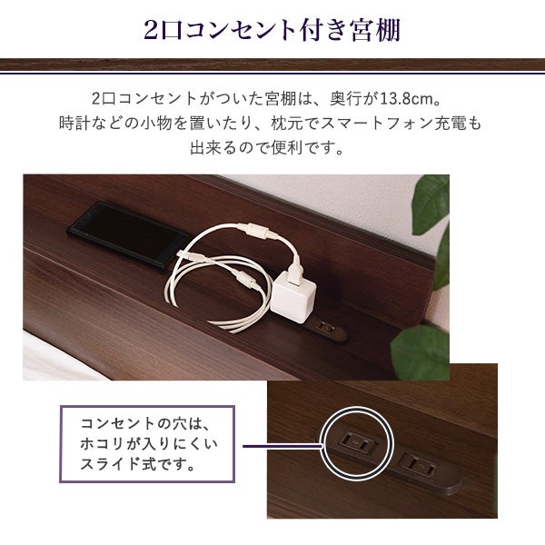 セミダブル] 棚・コンセント付きチェストベッド [STL-SD-WAL] | 家具