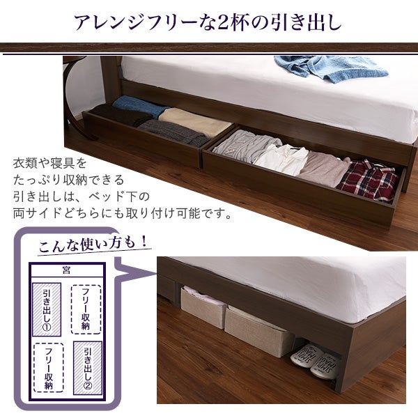 セミダブル] 棚・コンセント付きチェストベッド [STL-SD-WAL] | 家具