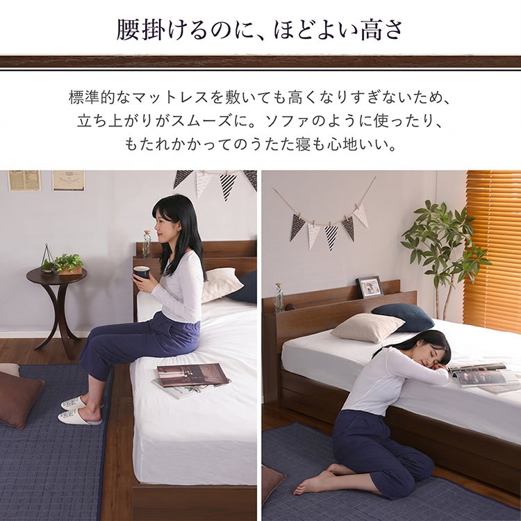 セミダブル] 棚・コンセント付きチェストベッド [STL-SD-WAL] | 家具