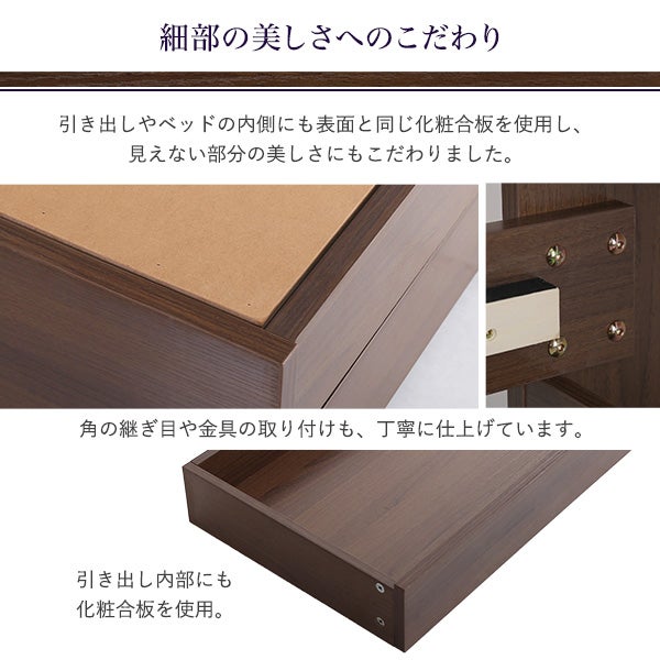 セミダブル] 棚・コンセント付きチェストベッド [STL-SD-WAL] | 家具