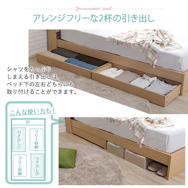 シングル] 棚・コンセント付きチェストベッド [STL-S-OAK] | 家具通販